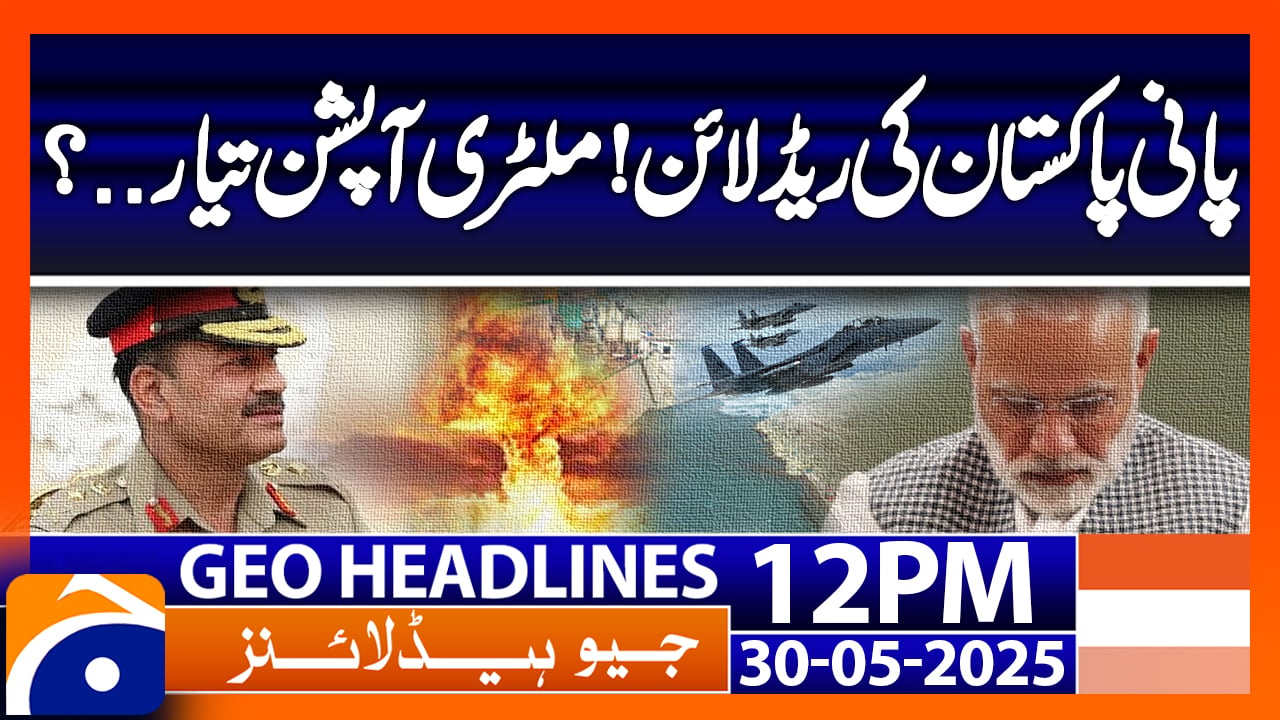Geo Headlines 12PM | 30 May 2025 | #GEONEWS | TV Shows - geo.tv