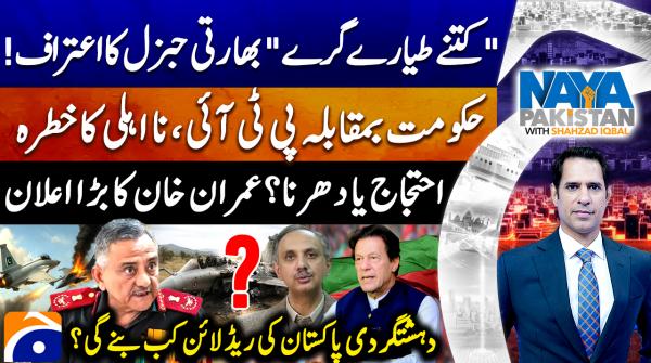 Indian general acknowledges aircraft losses in rare admission