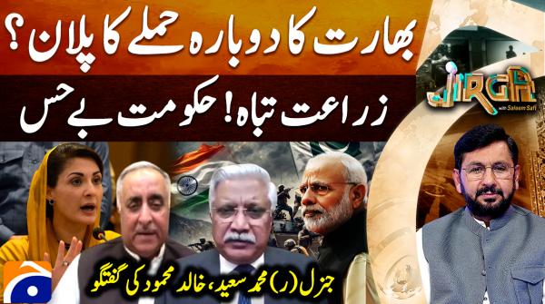 Is India plotting another attack?