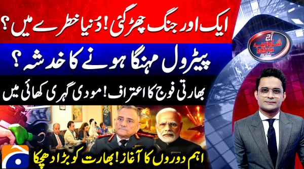 Key diplomatic visits begin, delivering blow to India