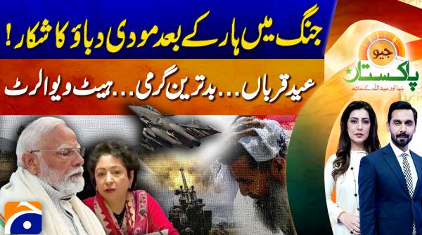 Modi under pressure in wake of war lose