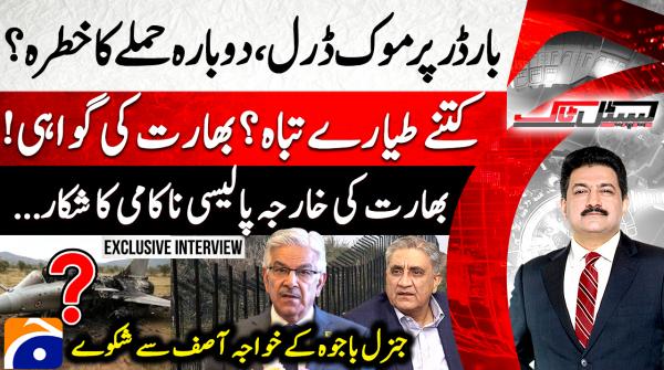 Mock drill at border raises questions over renewed attack