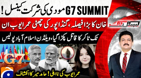 Capital Talk - Hamid Mir - Geo News - 3rd June 2025