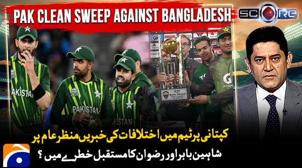 Score - Yahya Hussaini - Geo News - 3rd June 2025