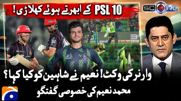 Score - Yahya Hussaini - Geo News - 5th June 2025