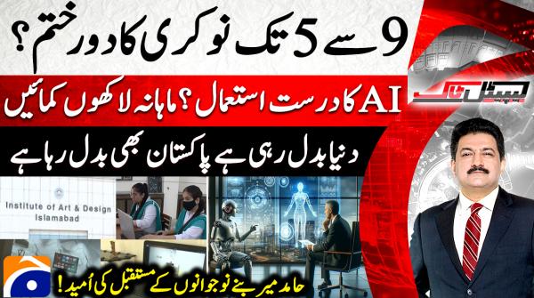 Smart use of AI can turn you into a millionaire