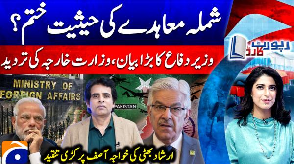 Has Simla Agreement lost its sanctity?