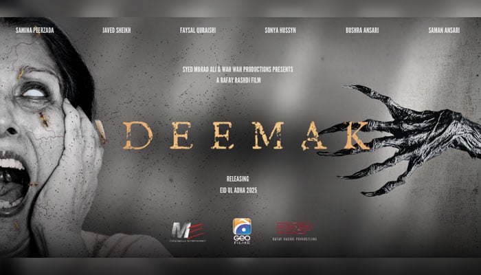 The poster for Deemak. — Geo Films website