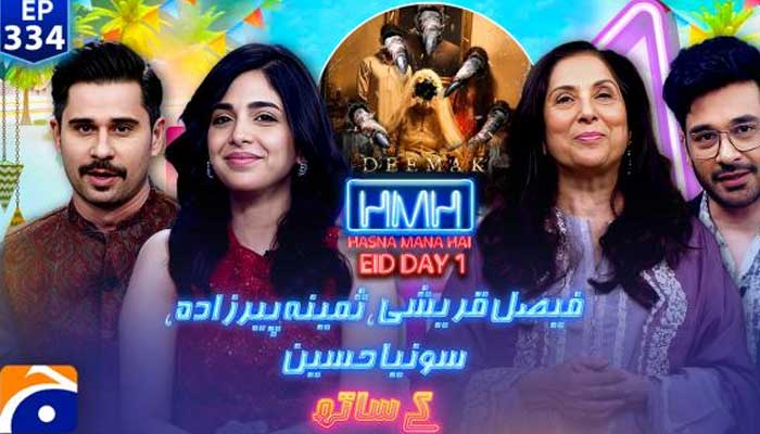 Over the three days of the Eid, audiences will enjoy special bulletins, comedy-packed shows, candid conversations. — Geo News