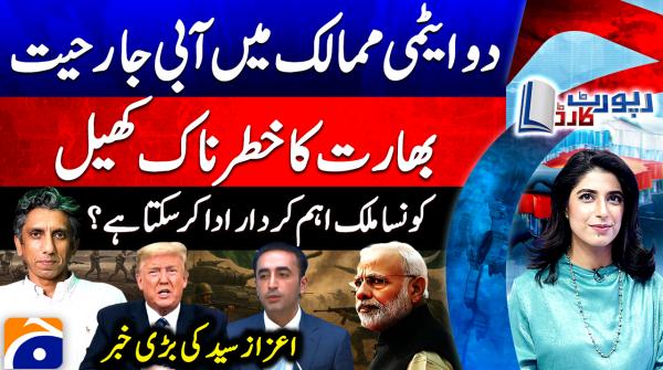 Water tensions rise between two nuclear-armed neighbours