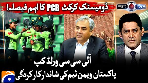 PCB makes key decision on domestic cricket