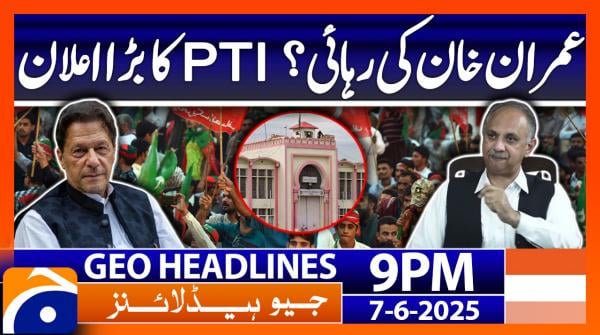 Geo News Headlines 09 PM - 7th June 2025