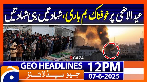 Geo News Headlines 12 PM | 7th June 2025