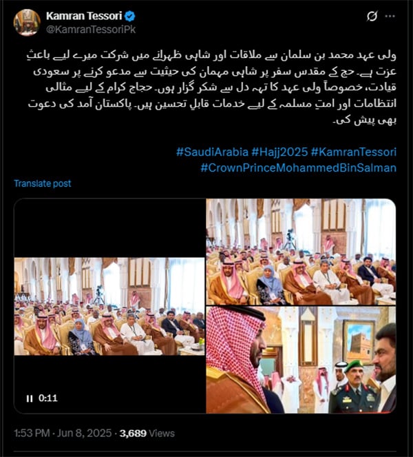 — X/@KamranTessoriPk