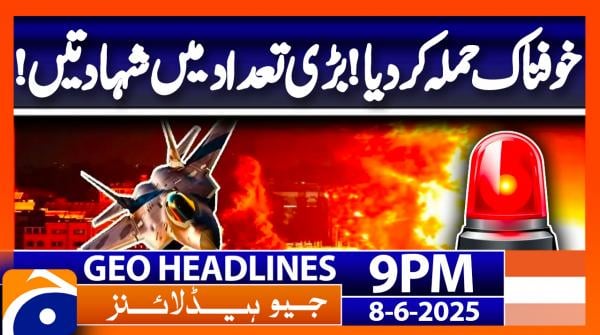 Headlines Geo News 9 PM | 8th June 2025