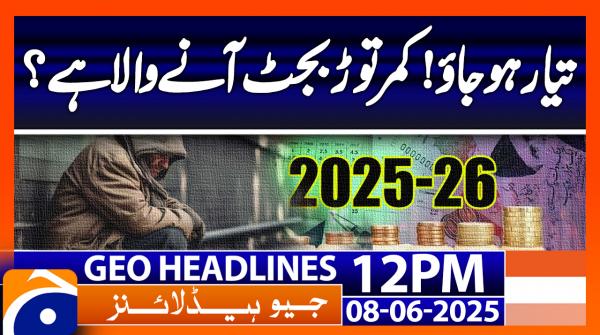 Headlines Geo News 12 PM (8th June 2025)
