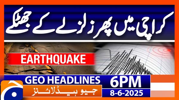 Geo News Headlines 6 PM | 8th June 2025
