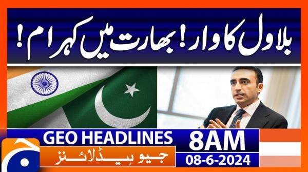 Headlines Geo News 08 AM (8th June 2025)