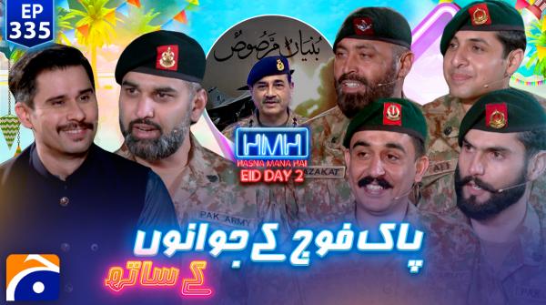 Hasna Mana Hai - Tabish Hashmi - Geo News - 8th June 2025