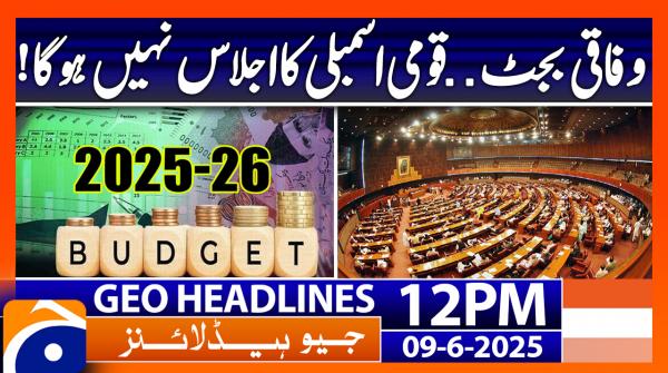 Headlines Geo News 12 PM (9th June 2025)