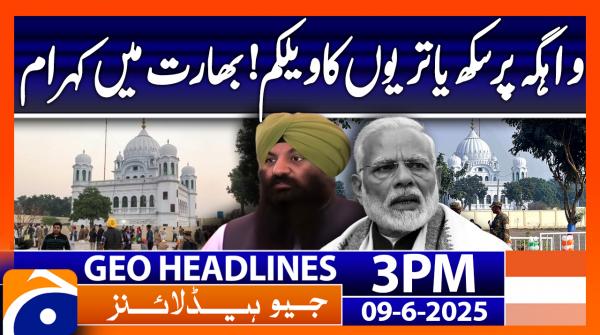 Headlines Geo News 3 PM (9th June 2025)