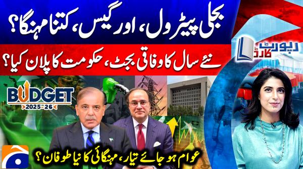 Report Card - Geo News - 9th June 2025