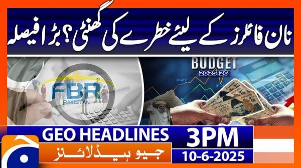 Geo Headlines 3PM | 10 June 2025 | #GEONEWS