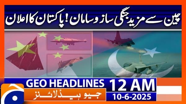 Headlines Geo News 12 AM (10th June 2025)