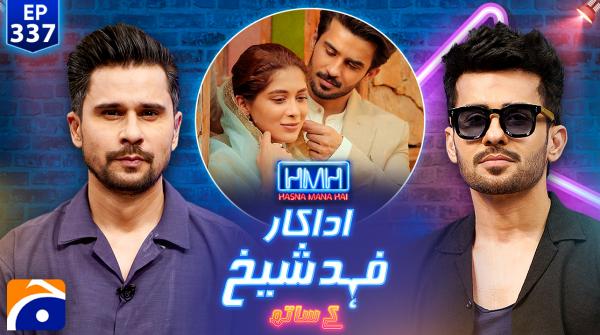 Hasna Mana Hai - Tabish Hashmi - Geo News - 13th June 2025