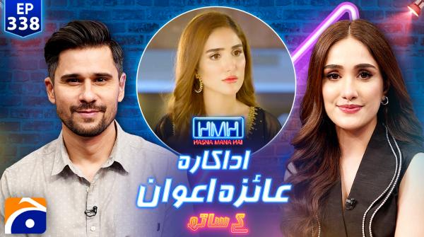 Hasna Mana Hai - Tabish Hashmi - Geo News - 14th June 2025