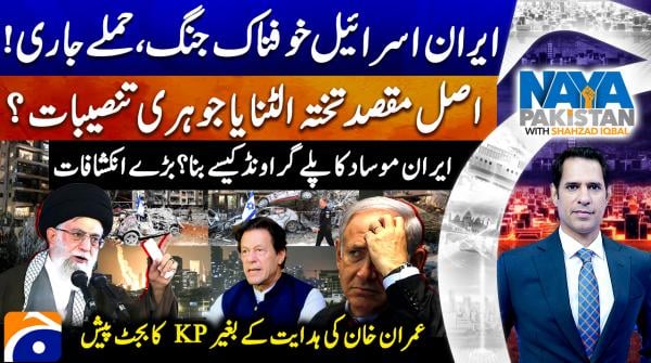 Iran-Israel conflict intensifies as strikes continue