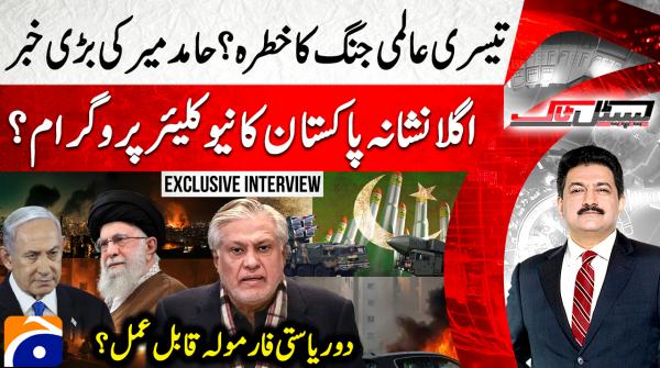 Is two-state formula for Palestine-Israel still viable?