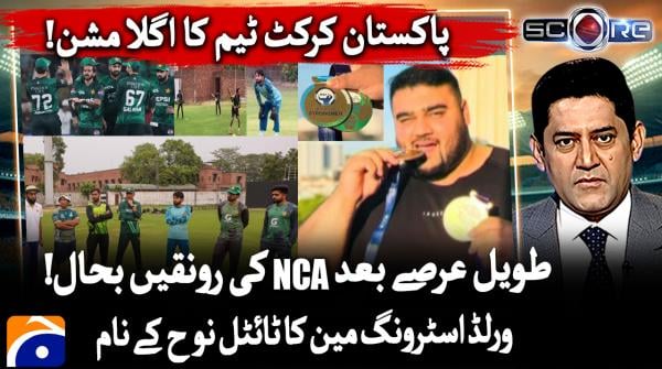 Nooh Dastgir Butt clinches World Strongman title