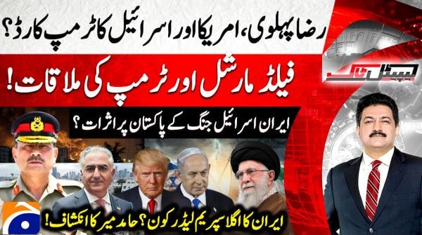 Is Reza Pahlavi the trump card for US and Israel?