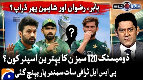 Repeat omission for Babar, Rizwan and Shaheen on the cards?