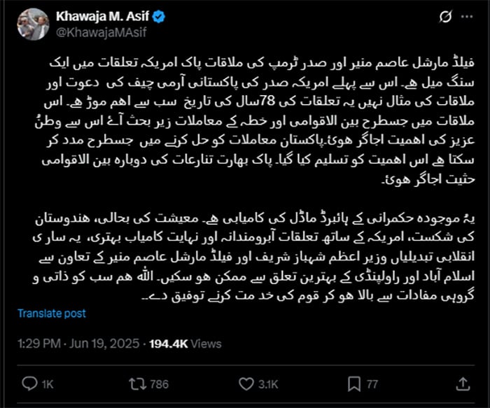 — X/@KhawajaMAsif