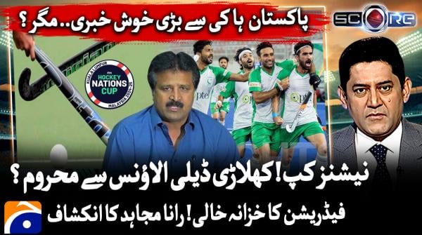 Pakistan Hockey Federation’s coffers empty, reveals Rana Mujahid