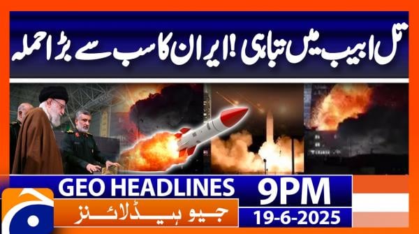 Geo News Headlines 9 PM - 19th June 2025