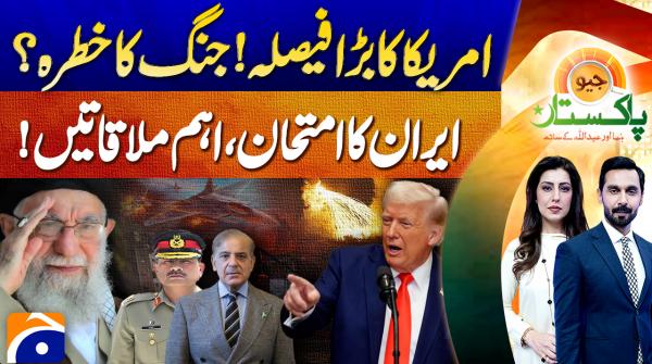 Iran faces test as key talks set to take place