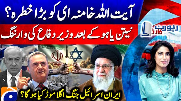 What lies ahead in the Iran-Israel conflict?