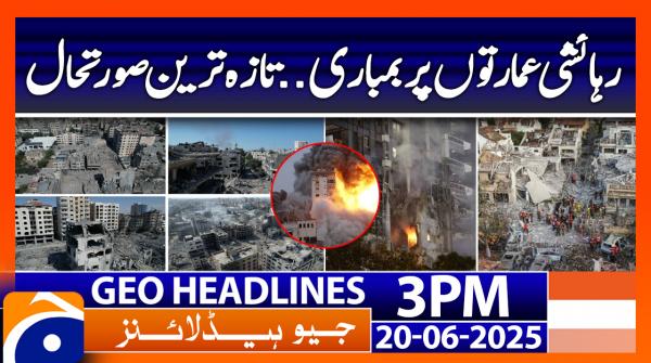 Geo Headlines 3PM | 20 June 2025 | #GEONEWS