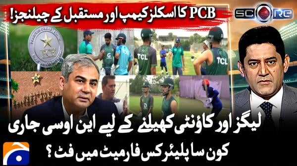 Score - Yahya Hussaini - Geo News - 20th June 2025