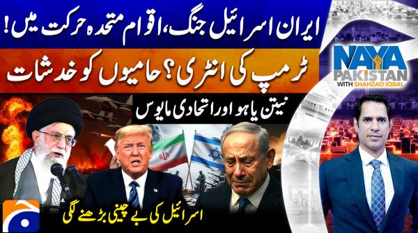 UN steps in amid escalating Iran-Israel war