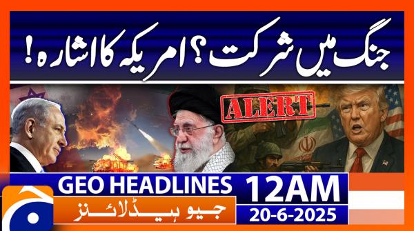Geo News Headlines 12 AM - 20th June 2025