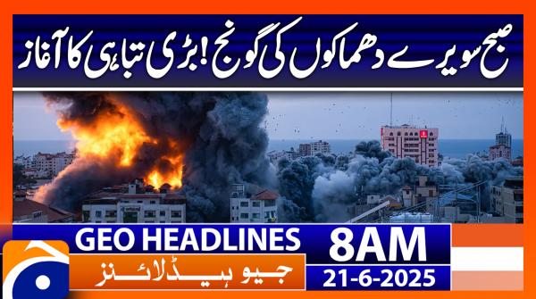 Geo News Headlines 8 AM - 21th June 2025