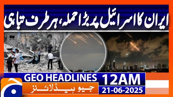 Geo News Headlines 12 AM - 21th June 2025