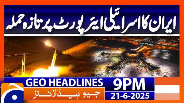 Geo News Headlines 9 PM - 21st June 2025