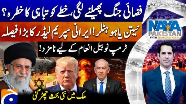 Regional security at peril as aerial warfare spreads
