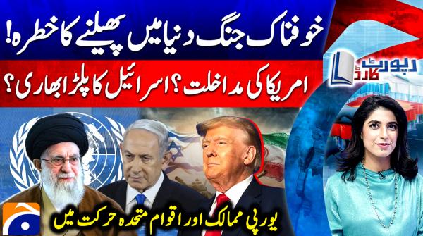 European countries and UN come into action
