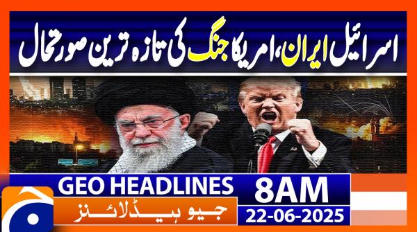 Geo Headlines 8AM | 22 June 2025 | #GEONEWS